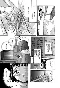 [Anthology] Little Pierce Vol.34