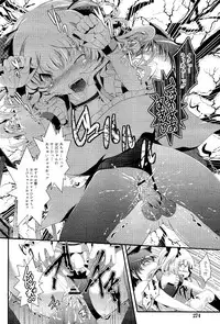 COMIC RiN 2012-02