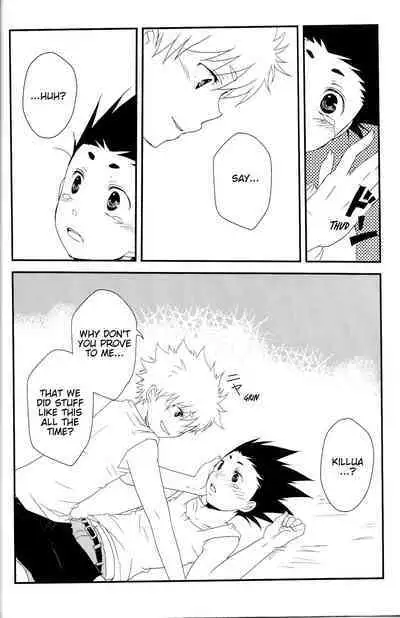 Memory Kiss