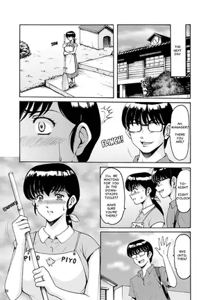 Hitozuma Kanrinin Kyouko 7 Juujun Hen 2 (decensored)