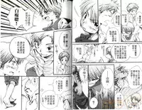 [Narushige Rinpei] Shikazono Gakuen Hiyoko Club [Chinese]
