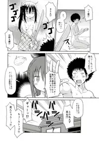 (C89) [Shinohara Heavy Industry (Haruna Mao, Ukyouchu)] Umarux 2 (Himouto! Umaru-chan)
