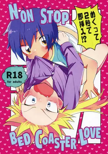 (ABnormal Carnival 5) [AOI (Makita Aoi)] Hosoude Hanjouki (Queen's Blade)