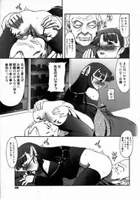 COMIC Megastore H 2003-06