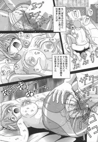 [Snowberry] Hitozuma Kyousei Hatsujou Shiiku