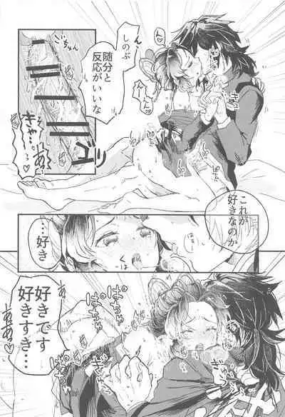 [Hibana (Mizugashi)] Fushidara na Seishi (Kimetsu no Yaiba)