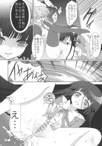 (C82) [Kuma-tan Flash! (Hanao.)] 2010-2011 Matome Bon 2 (Touhou Project)