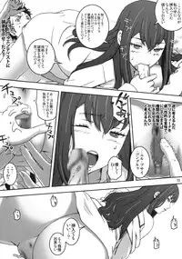 [Rabbit Hutch (Ikeda Usao)] Fukashi no Lost (Steins;Gate) [Digital]