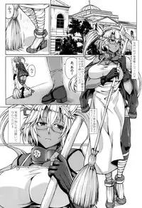 (C87) [Nanakorobi Yaoki (kinntarou)] Musashi-ryu Seikyouiku (Kantai Collection -KanColle-)