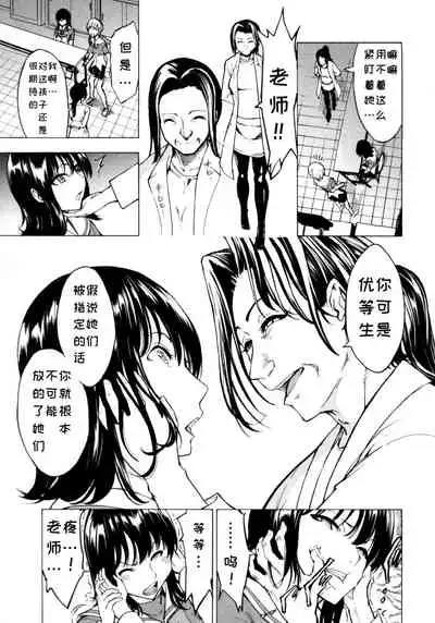 Kedamono no Ie