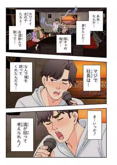 Spa Kaikara 2