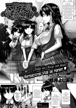 Amatsuka Gakuen no Ryoukan Seikatsu Ch. 1-2, 3.5