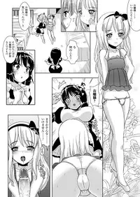 [Marneko] Nariyuki Show Girl [Digital]