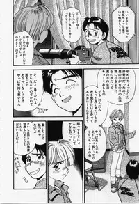 [Eno Akira] Run About