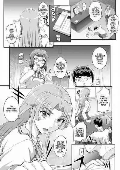 Seidaku Awasenomu | Innocent Prey Chapter 01-05