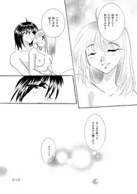 [BLUE SIGNALS (Minto)] etc Movie ver. (Howl's Moving Castle)