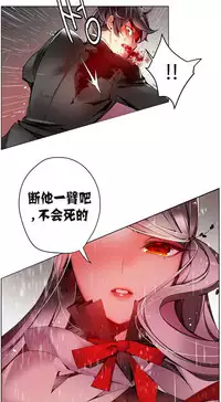 [Juder] Lilith`s Cord | 莉莉丝的脐带 Ch.1-33 [Chinese]