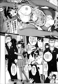 COMIC AUN 2014-10