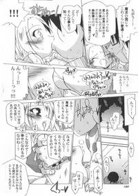 [Katsumata Kazuki]Chicchai ko Shijou Shugi