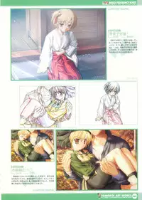 [Studio Mebius] Tomodachi Ijou Koibito Miman Artworks ~Harukaze Koiuta~
