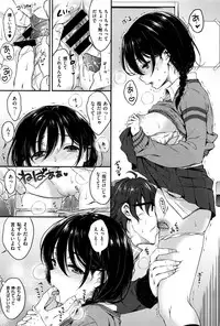 COMIC X-EROS #37