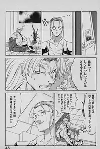 [Yamamoto Kenji] SPEED Vol. 02