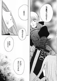 [Gyokusaijima] Warrate Kudasai [Fate/Stay Night]