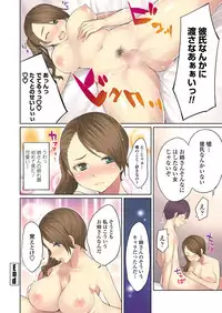 COMIC Penguin Club 2013-04 [Digital]