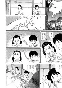 COMIC LO 2009-01 Vol. 58