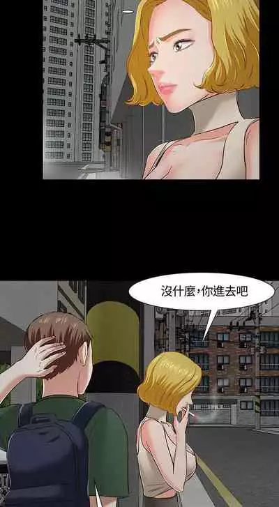 Roommate 1-108