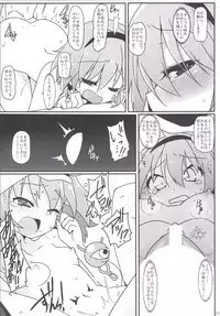(C86) [Cola Bolt (Kotomuke Fuurin)] Totemo Rifujin'na Hansei-kai (Touhou Project)