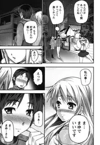 [Ooishi Chuuni] Kaiun! Omamori Girl [Digital]