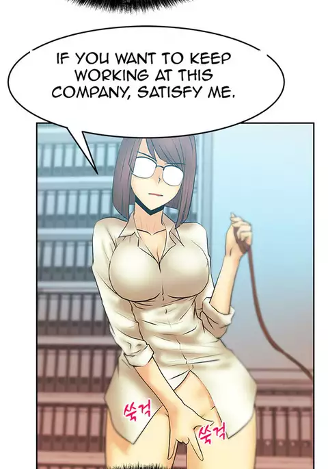 My Office Ch.1-33
