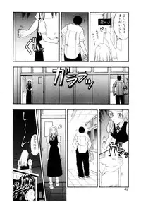 [Kobayashi Shounen] Ijiwaru na Watashi to Tsuki