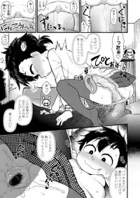 COMIC LO 2019-09