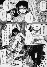 [Milk Koubou (Point Takashi)] Ijimenaide Yogosanaide