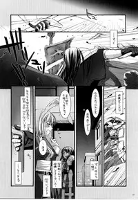 (C68) [Digital Lover (Nakajima Yuka)] D.L. action 30 (Ragnarok Online)