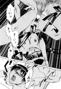 [Asahiro Kakashi] Kanojo