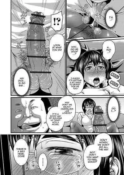 Mure Mesu Noukou Sumeru | The Thick Smell of a Female in Heat