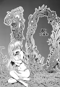 (COMITIA104) [(Yuu) Adashino Suisan (Isshi Taira)] Adashino Suisan Anniversary