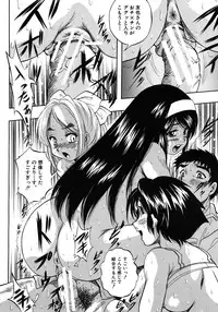 COMIC MUJIN 2012-08