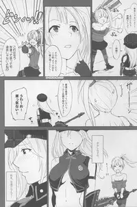 (C88) [Lithium (Uchiga)] Again #2 "Flashback Memories" (God Eater)