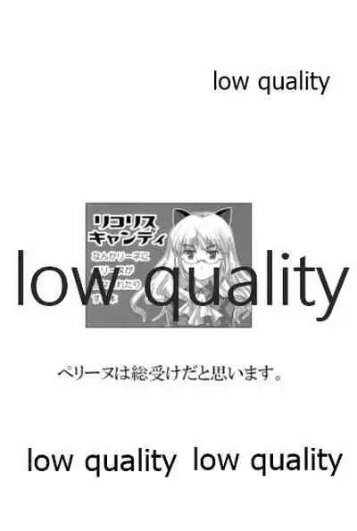 パリダケン