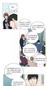 [The Jinshan] Sadistic Beauty | 虐美人 Ch.1-49[Chinese] [17+沒有漢化]