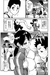 COMIC Shitsurakuten 2016-01