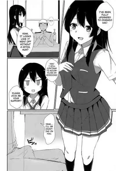 Anoko no Kawari no Nama Onaho