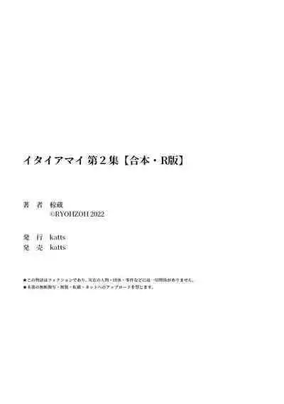 Itaiamai Vol. 2