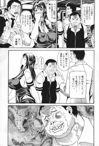[Anthology] TYRANT