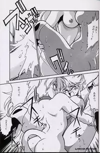 (C52) [Studio Katsudon (Manabe Jouji)] Ura Outlanders Perfect Collection (Various)