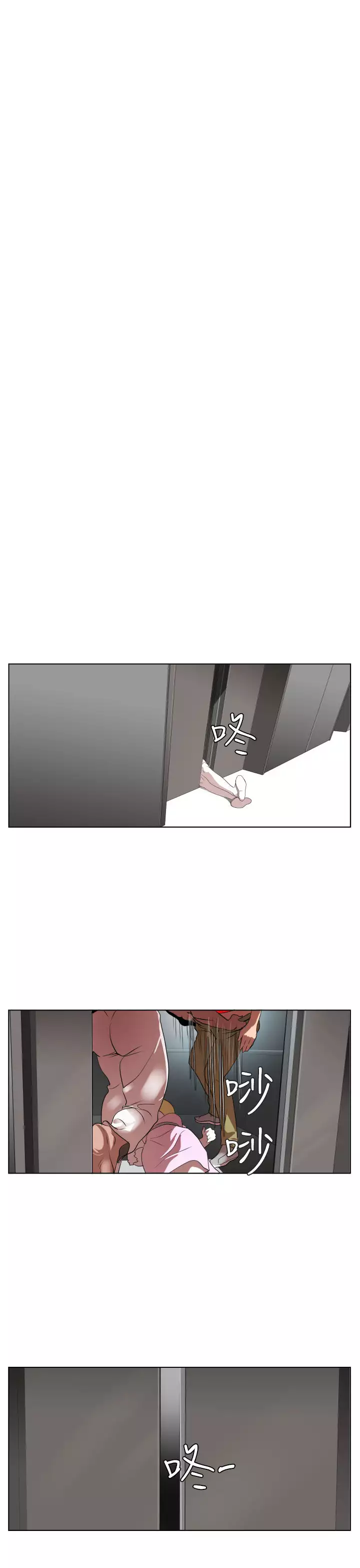 Desire King Ch.1-16